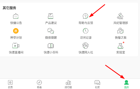 好游快爆礼包码不存在怎么回事?