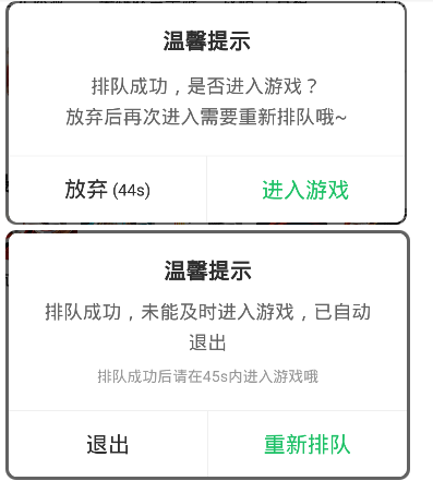 如何更好的排队云玩游戏