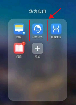 麦芒9怎么升级鸿蒙系统?
