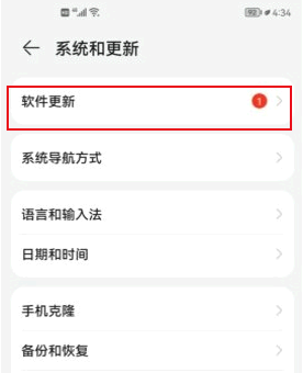 麦芒9怎么升级鸿蒙系统?
