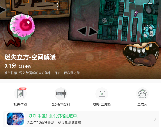 好游快爆预下载有什么好处? 好游快爆预下载是什么意思?