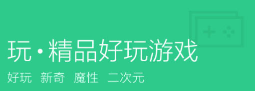 好游快爆游戏时长统计计算方式 好游快爆游戏时长怎么看?在哪看?