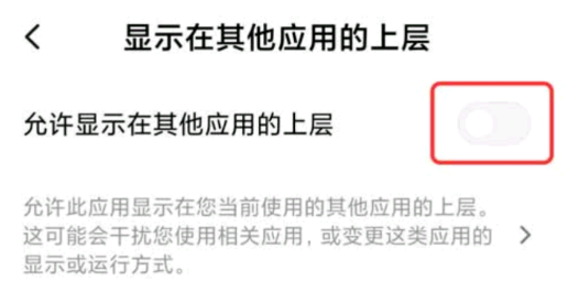 好游快爆原神悬浮窗功能使用教程