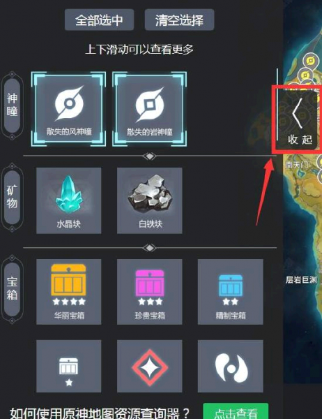 好游快爆原神辅助器怎么用?