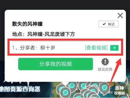 好游快爆原神辅助器怎么用?