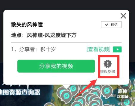 好游快爆原神辅助器怎么用?