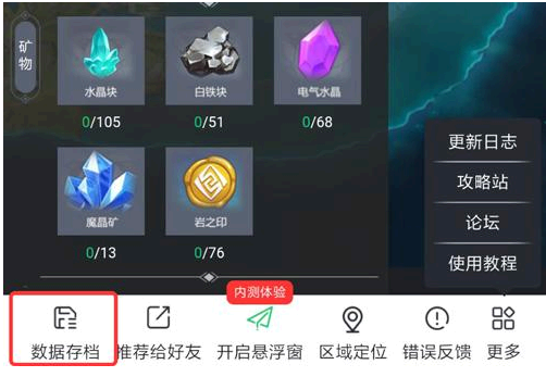 好游快爆原神辅助器怎么用?