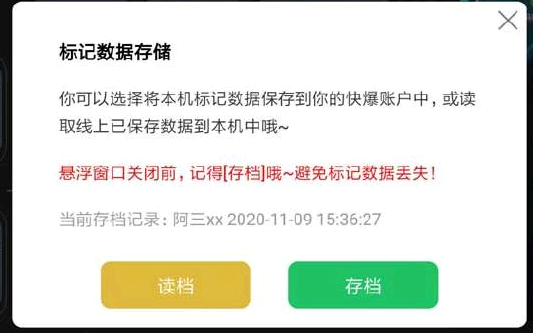 好游快爆原神辅助器怎么用?