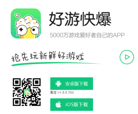 好游快爆超级爆米花怎么兑换? 好游快爆超级爆米花怎么得?
