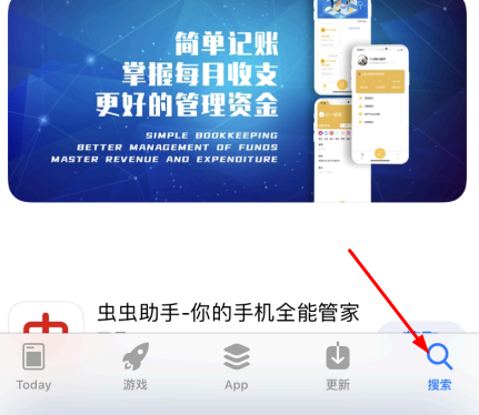 好游快爆苹果手机怎么下载?