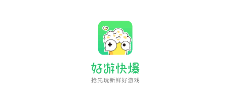 付费游戏无法安装或无法正常进入游戏,该怎么办? 好游快爆付费游戏有哪些?
