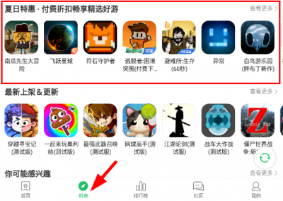 付费游戏无法安装或无法正常进入游戏 该怎么办? 好游快爆付费游戏有哪些?