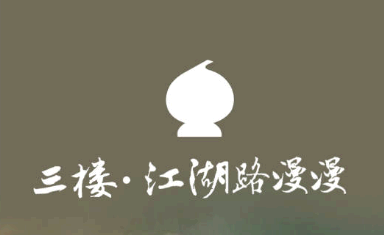 葫芦侠3楼怎么用 葫芦侠3楼怎么更改下载路径