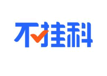 不挂科app收费吗 不挂科app和百度文库哪个好