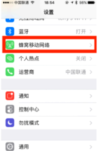 朴朴超市app为什么显示网络连接错误?