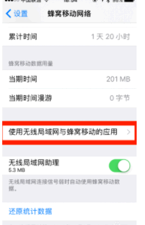 朴朴超市app为什么显示网络连接错误?
