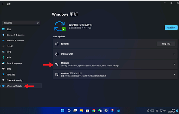 windows11回退windows10教程