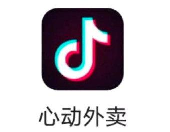 抖音外卖平台叫什么？