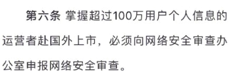 小红书暂停在美上市原因是什么?