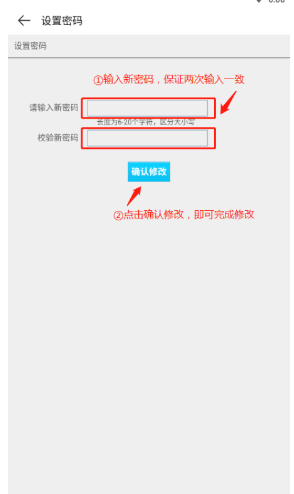 4399游戏盒怎么改密码修改?