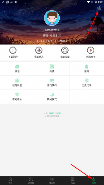 7723游戏盒悬浮窗怎么打开以及怎么关闭