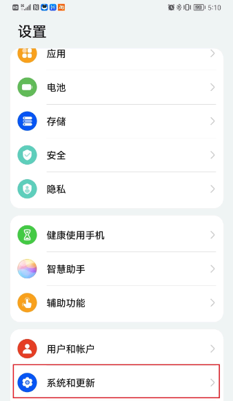 鸿蒙系统怎么下载4399游戏盒