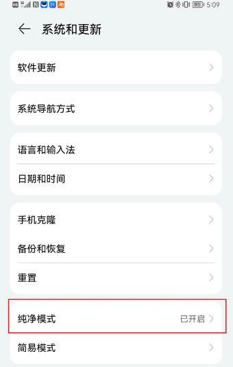 鸿蒙系统怎么下载4399游戏盒