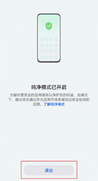 鸿蒙系统怎么下载4399游戏盒