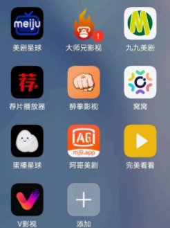 人人视频好多看不了了?