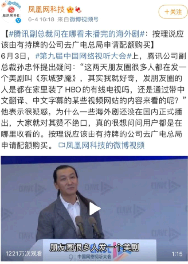 人人视频怎么了?