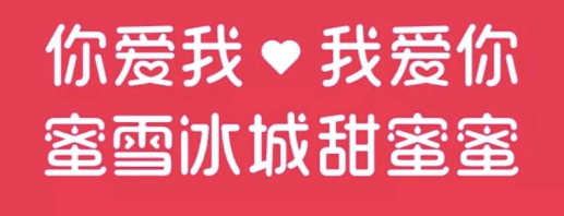 蜜雪冰城app怎么邀请好友? 蜜雪冰城app怎么退单?