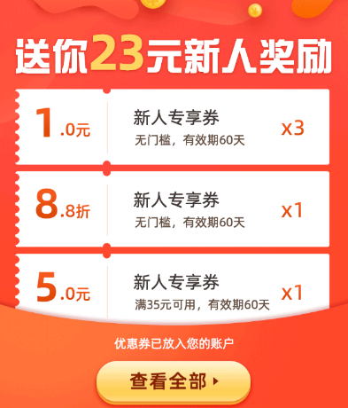 蜜雪冰城app能外卖吗?