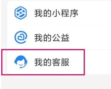 支付宝手机号登陆的不是之前的账号怎么办?