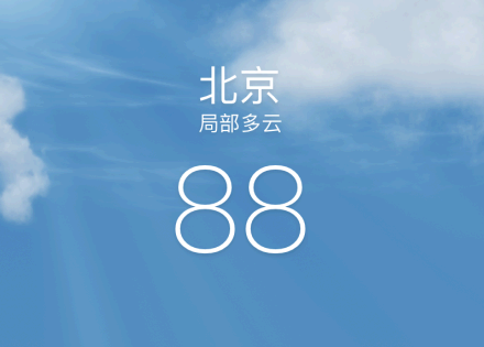 苹果天气显示80度怎么改方法步骤? 苹果天气温度七八十度怎么回事?