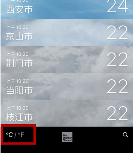 苹果天气显示80度怎么改方法步骤?