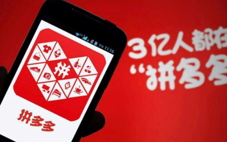 拼多多800元最后一个金币技巧 拼多多800要邀请多少人?
