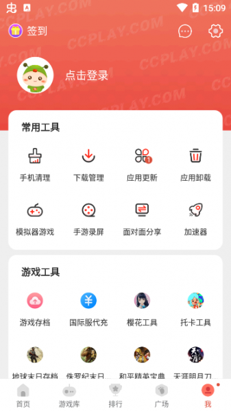 微信零钱怎么改成好几千万