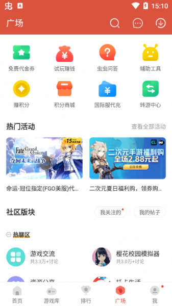 微信零钱怎么改成好几千万