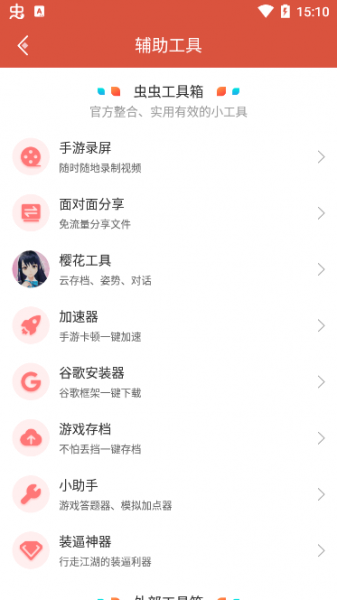 微信零钱怎么改成好几千万