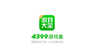 4399游戏盒优惠券在哪领? 4399游戏盒优惠券怎么用?