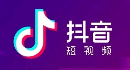 抖音新手机号被别人绑定怎么办? 抖音新手机号登录还是出现老手机号的通讯