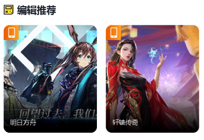 腾讯先游怎么卡无限时间? 先游时间用完了玩不了游戏了怎么办?