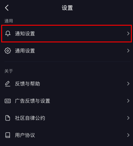 抖音主页访客多久更新一次?