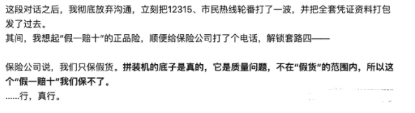 拼多多百亿补贴是正品吗?