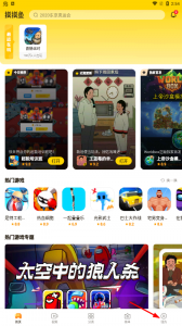 摸摸鱼app怎么样 摸摸鱼怎么删除玩过的游戏?