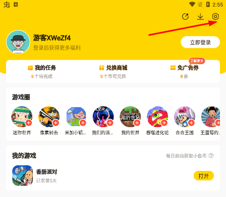 摸摸鱼怎么删除玩过的游戏?