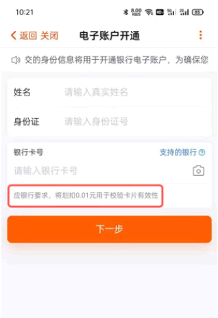 芒果tv15天会员怎么免费领取2021?