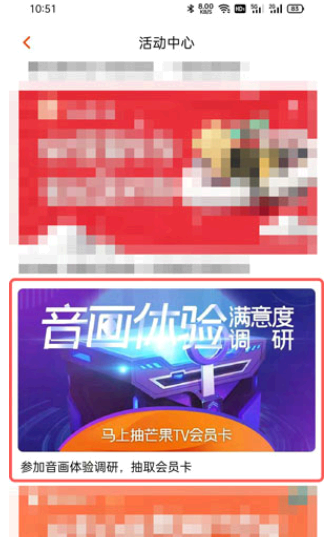 芒果tv15天会员怎么免费领取2021?
