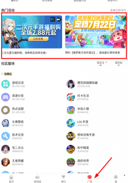 虫虫助手积分怎么获得?