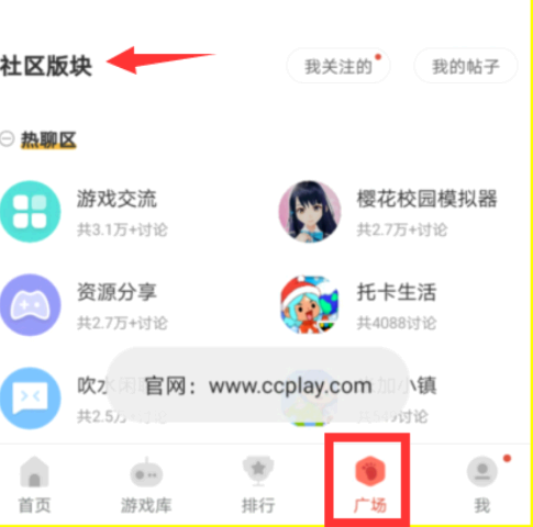 虫虫助手积分怎么获得?